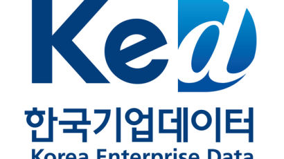 [경제 브리핑] 한국기업데이터 미래비전 선포식