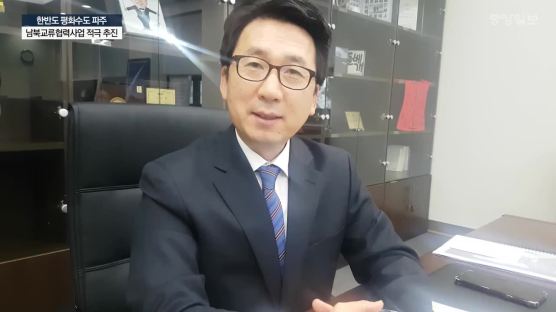  “내년 4월 파주∼개성 ‘남북평화 마라톤’ 개최 추진 계획”