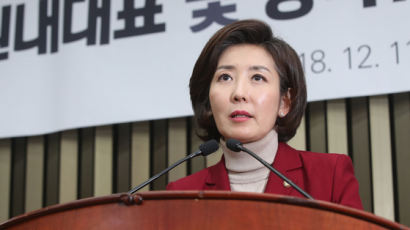 한국당 새 원내대표 나경원 "문재인 정부 실정막기 위해 하나로 뭉치자"