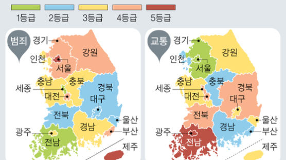 전국서 가장 안전한 동네는 대구 달성…서울 종로 ‘꼴찌’