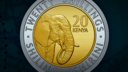 케냐 동전, 대통령 초상 다 빼고 코끼리 등 동물로 교체