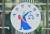 서울 서초구 서울행정법원·서울가정법원 건물에 대한민국법원을 상징하는 로고가 붙어 있다. [뉴스1]