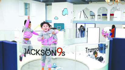 [사진] 체험형 테마파크 잭슨나인 탄현점 오픈