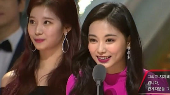 Breaking! TWICE Wins Best Dance Performance of Female Group at MAMA 2018