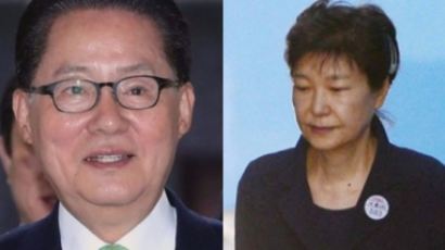 박지원 “박근혜 내년쯤 풀려날 수도…문 대통령 부담스러울 것”