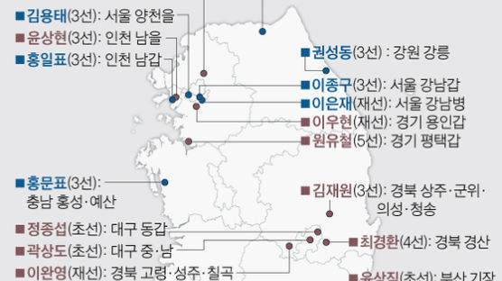 21명 물갈이 한국당 의외로 잠잠…알고보니 총선 출마 가능