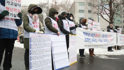 “예비혁신학교도 취소하라” 조희연 공격나선 가락동 주민들