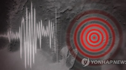 경북 영덕 앞바다서 규모 2.2 지진 발생