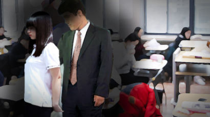 "부부체험 하자" 13세女 4년간 성폭행 교사 징역9년