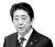 아베 신조 일본 총리[중앙포토]