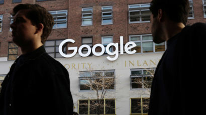 아마존 이어 구글도 뉴욕에 거대 업무 단지 짓는다
