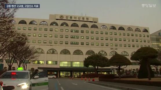 강릉펜션 고교생 집단참변···3명 사망, 7명은 의식불명