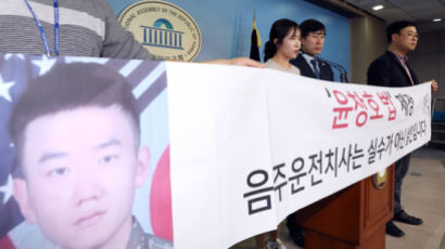 윤창호법 시행 첫날, 인천에서 음주운전 사망사고 발생