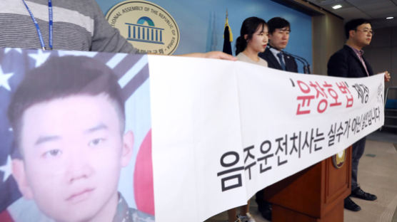 윤창호법 시행 첫날, 인천에서 음주운전 사망사고 발생