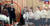 이탈리아의 한 초등학교 학예회서 일어난 학부모 난투극 현장 [Tgcom24 페이스북 영상 캡처]