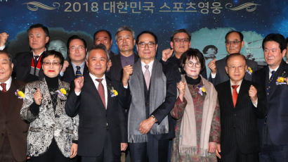 '박치기왕'과 '신궁 원조'...대한민국 스포츠영웅 헌액