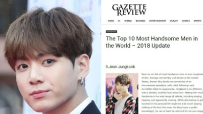 JUNGKOOK Gets Ranked At 9th On List Of '2018 The Top 10 Most Handsome Men In The World'