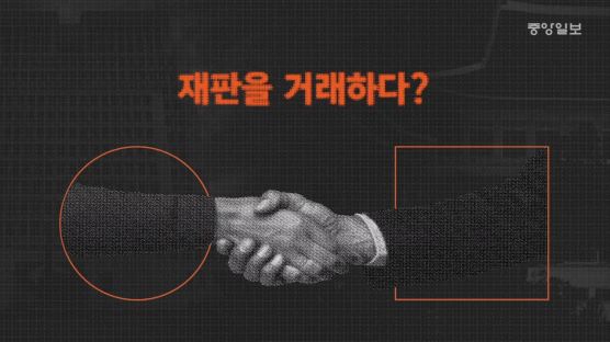 '사법농단' 임종헌 측 "공소장 하나로 여론 심판…준범죄자 됐다"