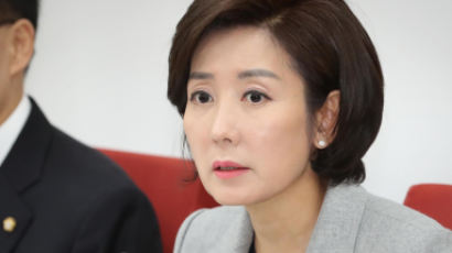 한국당 “임종석·조국 ‘직권남용’ 혐의 고발”