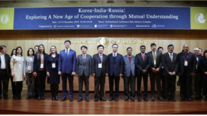 한국외대 인도연구소 HK+사업단, 한국-인도-러시아 국제학술대회 개최