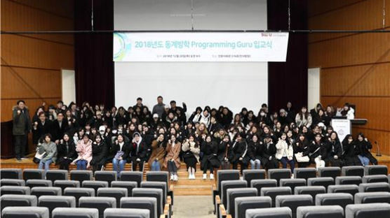 서울여대, 겨울방학 ‘SW사관학교–프로그래밍 Guru’ 개시