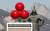 지난해 2월 서울 광화문광장 사랑의온도탑 위에 장식 돼 있는 사랑의 열매의 모습. [뉴스1]
