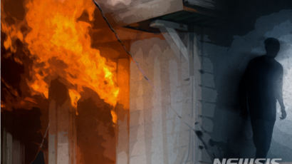 천호동 성매매업소 건물서 화재… 1명 사망·3명 중상