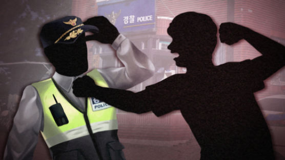 휴가 나온 육군 병사, 폭행 시비 말리는 경찰관 폭행