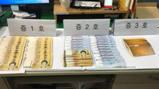 “하루 판돈만 480억원…” 불법 사설경마 운영 일당 검거