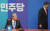 문재인 당시 더불어민주당 대표(오른쪽)는 2016년 총선을 앞두고, 김종인 전 의원을 비상대책위원장 겸 대표로 영입했다. 공천권까지 일임해서 선거를 이겼지만 그들의 동거는 오래가지 못했다.