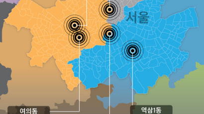 밤 12시가 되면···서울은 '남북' 아닌 '동서'로 나뉜다