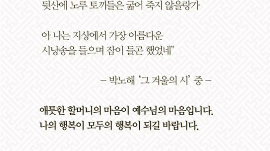 文 “나의 행복이 모두의 행복”…한국당 “자화자찬에 국민 분노”
