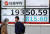 증시 급락의 영향으로 닛케이 225지수가 1년 3개월 만에 2만 선이 무너졌다. 25일 일본 도쿄 전광판의 닛케이 지수. [AFP=연합뉴스]