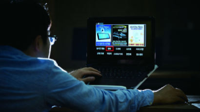 웹하드 ‘디지털 성범죄물’ 의무삭제...불법촬영 처벌 세진다