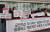 26일 오전 전북 완주군청 앞에서 전북시민사회단체연대회의 관계자들이 완주군의회 의정비 인상을 앞두고 &#39;주민 여론조사 실시&#39;를 촉구하고 있다. [연합뉴스]