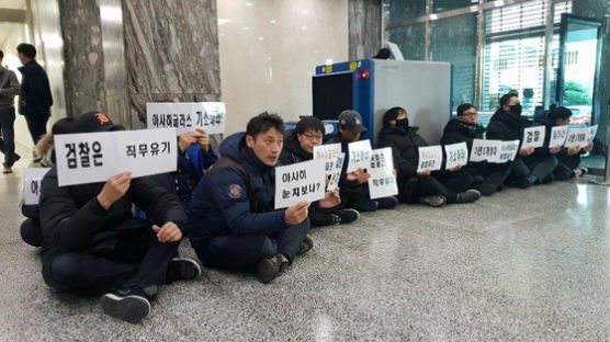 민노총 "불법파견 수사 속도 내라"···대구지검 점거