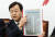 김용남 전 한국당 의원이 26일 국회에서 환경부 산하기관 임원들의 사퇴 등 관련 동향 문건을 공개하고 있다. [김경록 기자]