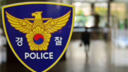 인도 여행 한국 20대 연락 두절…현지 경찰 수사