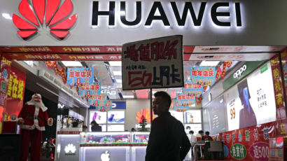아이폰 쓰면 월급 깎는 중국…"화웨이 구하기"