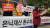 지난해 11월 22일 서울 서초동 서울회생법원 앞에서 IDS홀딩스 피해자연합회 회원들이 &#39;IDS홀딩스 면책반대 기자회견&#39;을 열고 있다. [뉴스1]