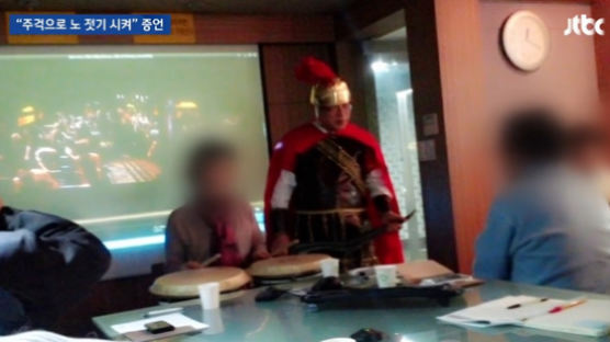 "노예 코스프레·프라이팬 폭행…" 최수봉 갑질 추가 폭로