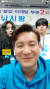 JTBC 앱드라마 &#39;김슬기천재&#39;에서 급식체를 열공하는 팀장 역을 맡은 정성호 [사진 JTBC]