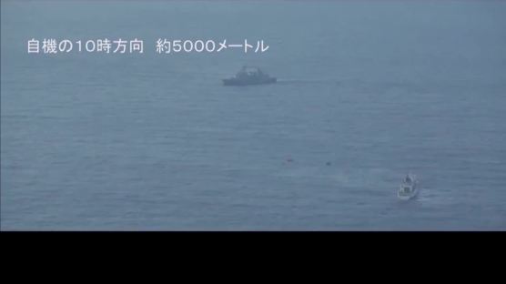 일본, 딱 하루 협의해놓고 일방적으로 '레이저 영상' 공개