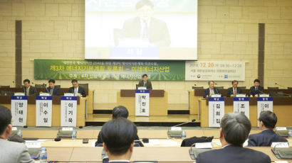 ‘고용 가뭄’ 단비 될까… 에너지 업계 “재생에너지 산업서 2030년까지 최대 58만개 일자리 창출 가능”