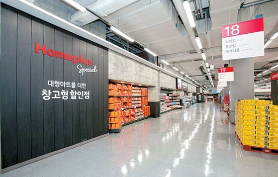 [다시 뛰자! 한국 경제] 수퍼마켓·할인점 등의 핵심 상품 한 곳서 쇼핑