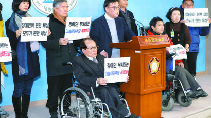 이해찬, 장애인 비하 구설…장애인단체 “인권 교육부터 받아라”