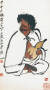치바이스 作, 두 손으로 조롱받을 받쳐 든 노인, 1994, 중국국가미술관 소장
