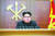 북한 김정은 국무위원장의 2016년 신년사. 사각뿔테 안경을 처음 쓰고 나왔다. [노동신문 캡처]