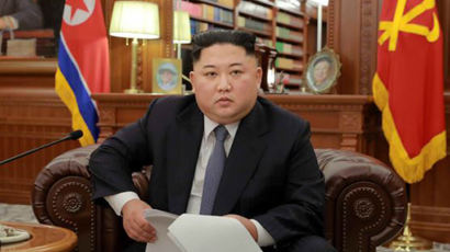 정부 “김정은 신년사, 비핵화 의지 환영”