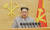 김정은 북한 노동당 위원장이 2018년 1월 1일 오전 중앙위원회 청사에서 신년사를 발표하고 있다. [연합뉴스]